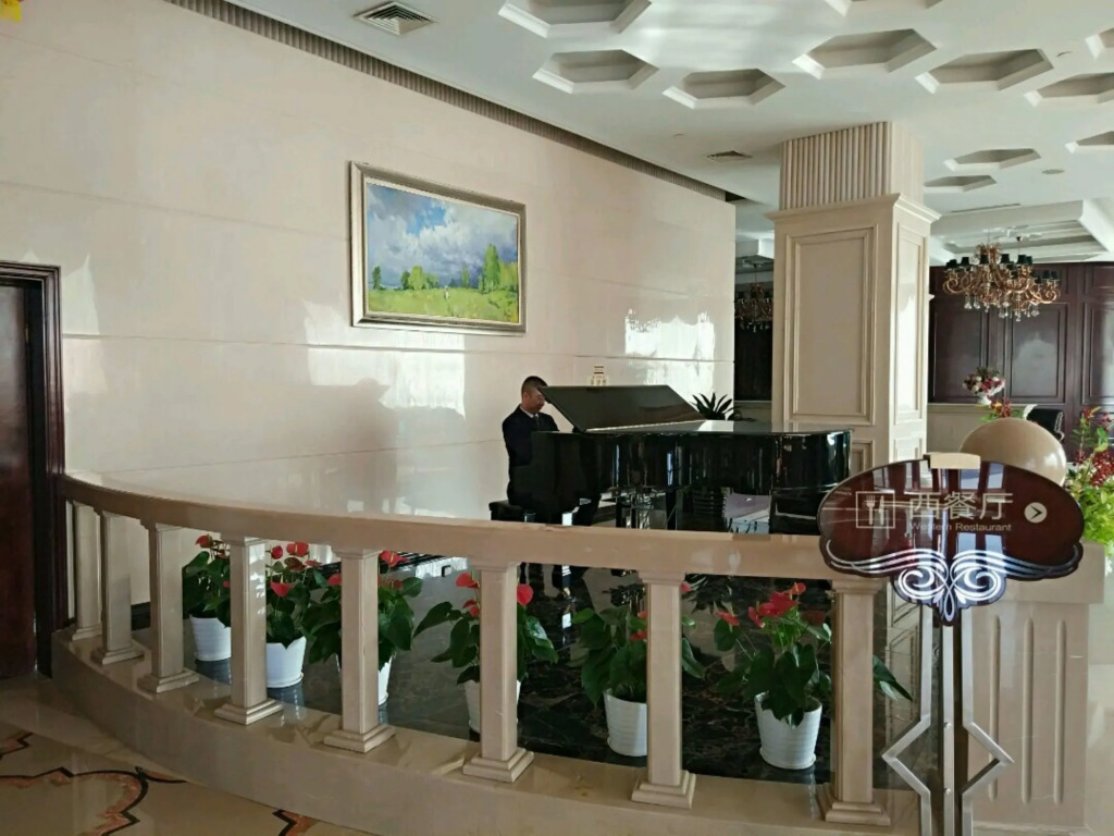 HengNa International Hotel