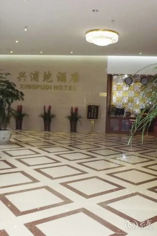 Xipuxing Pudi Hotel