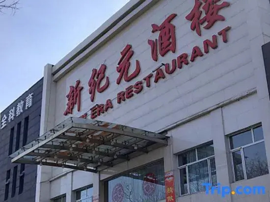 New Era Hotel