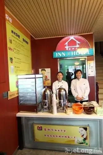 Beijing Jia Li Hua Hotel Dingfuzhuang