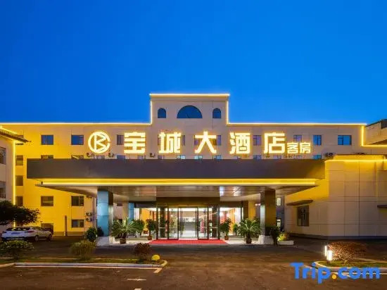 Baocheng Zhixuan Hotel (Luoshan Dingsheng Plaza Branch)