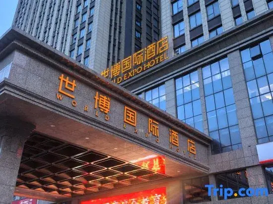 Weifang World Expo International Hotel
