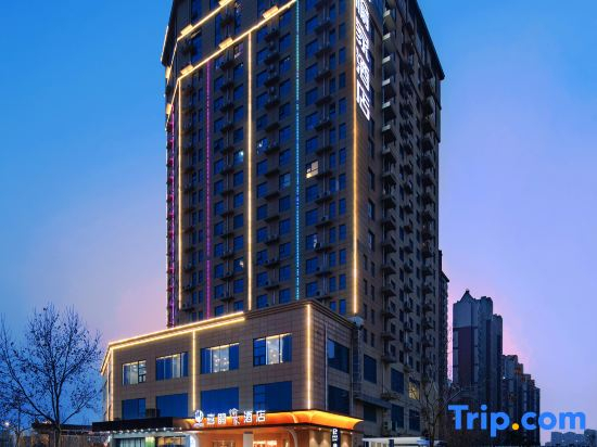 EightDynastiesAncientCapital · MagpieYujiaDesignerHotel (Kaifeng Henan Univ Bianliang Xiaosongcheng)
