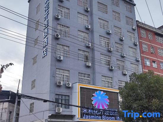 Jasmine Bloom INN Chain Hotel (Xishui)