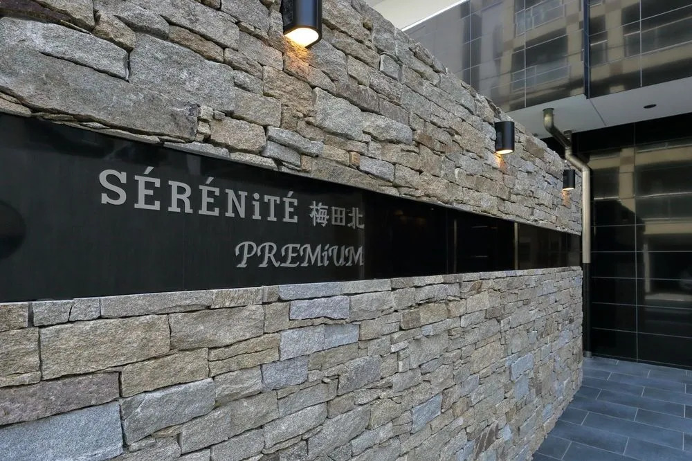 Serenite Umedakita Premium