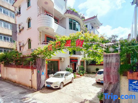 Huakai Vacation Apartment (Guangzhou North Station Huacheng Road Subway Station)