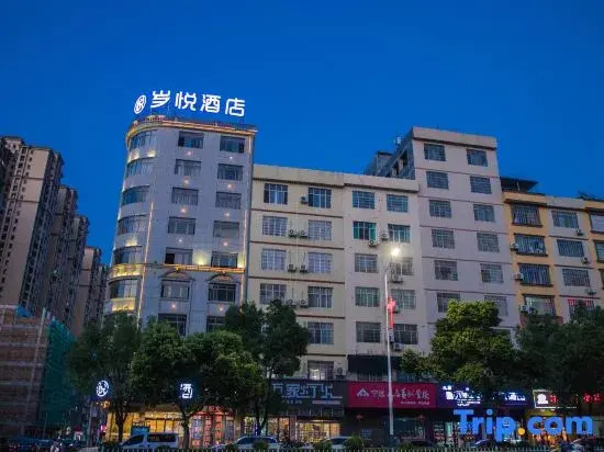 Suiyue Hotel (Yongzhou Ningyuan Jiuyi Times Square)