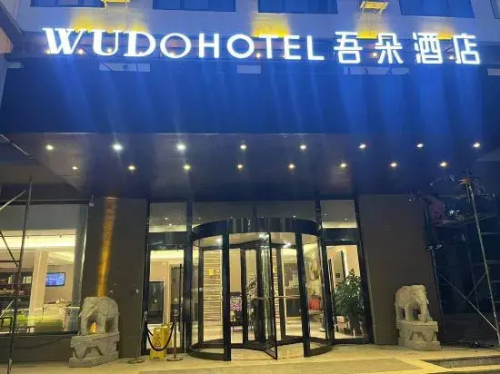 WuDuo Hotel
