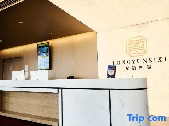 LongYunSiXi Hotel (Qiqihar railway station)