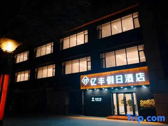 KuiTun YiFeng Holiday Hotel