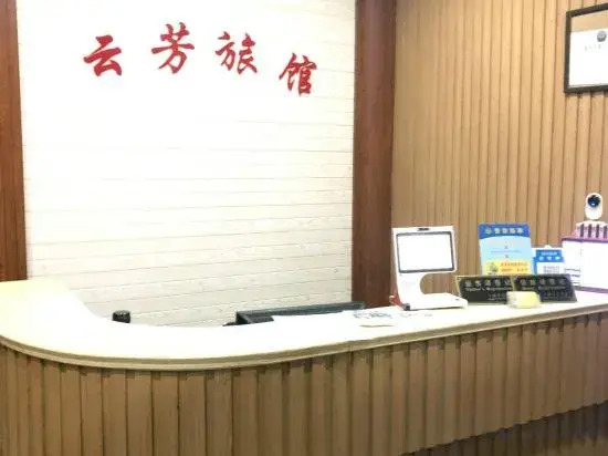 Shanghai Yunfang Hotel
