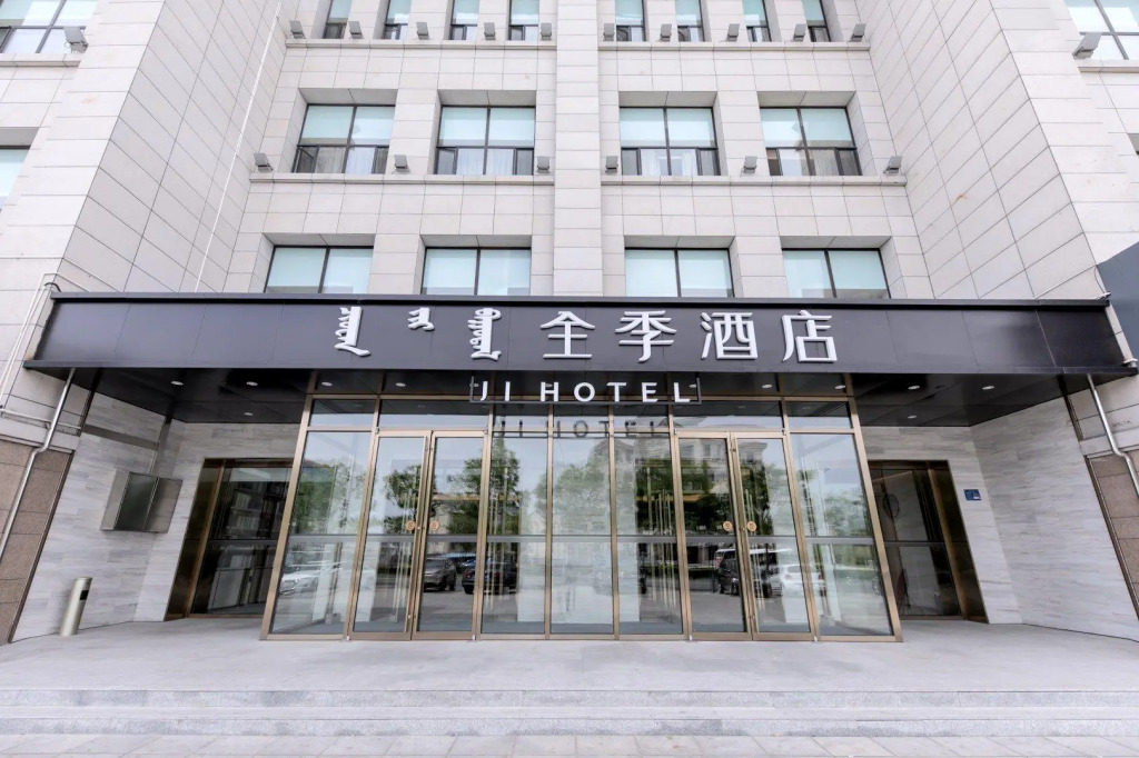 Ji Hotel Ordos Wanzheng Plaza