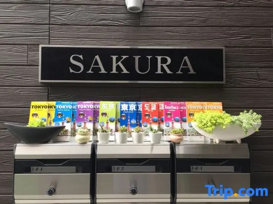 Tokyo Sakura hotel