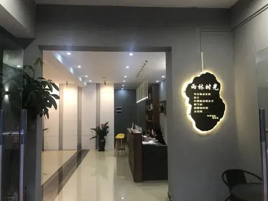 Baoting Rain Forest Time Travel Rent