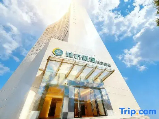 City Comfort Inn Hotel (Guiyang Metro Statiou,Taiping Road Popular Street Branch)