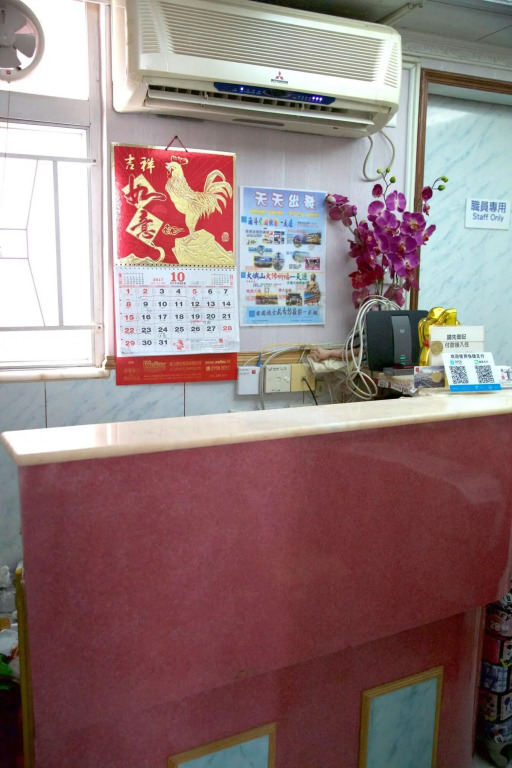 Yau King Hotel