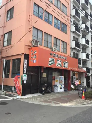 Yoshi Yoshi Homestay