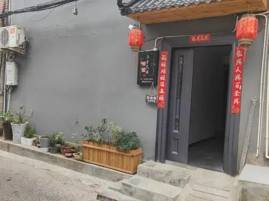 Luoyang Qingqing Yuanshe Homestay (Lijingmen Cross Street Store)