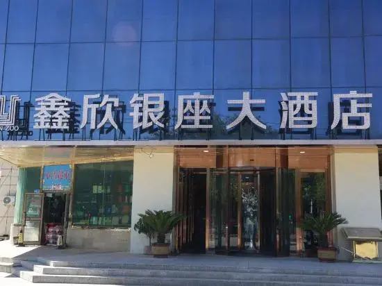 Bole Ginza Hotel