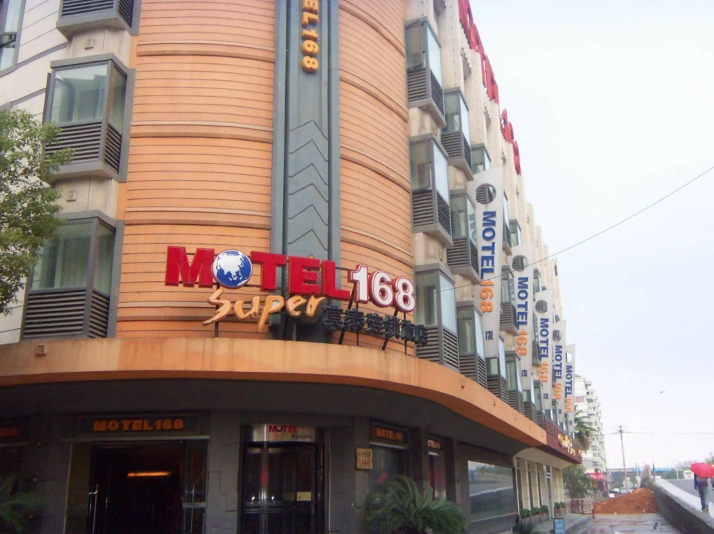 Motel 168 Wenzhou Yongning Road Branch