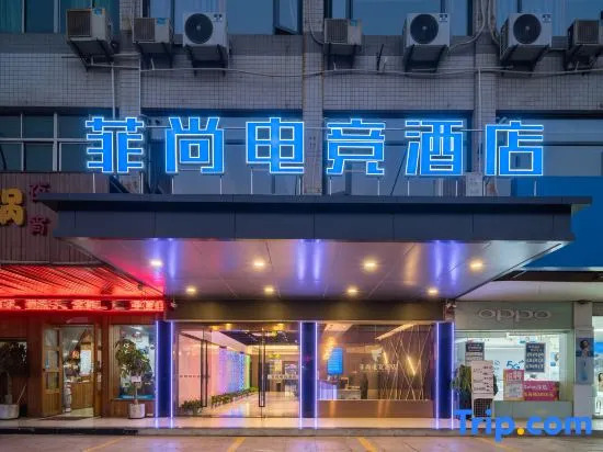 Danyang Feshang E-sports Hotel