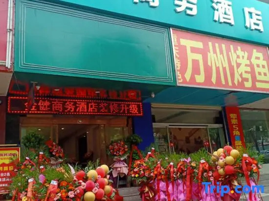 Jinjian Business Hotel