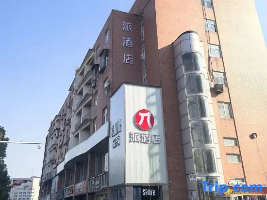 Pai Hotel Huaian Jinhu Suning Plaza Branch