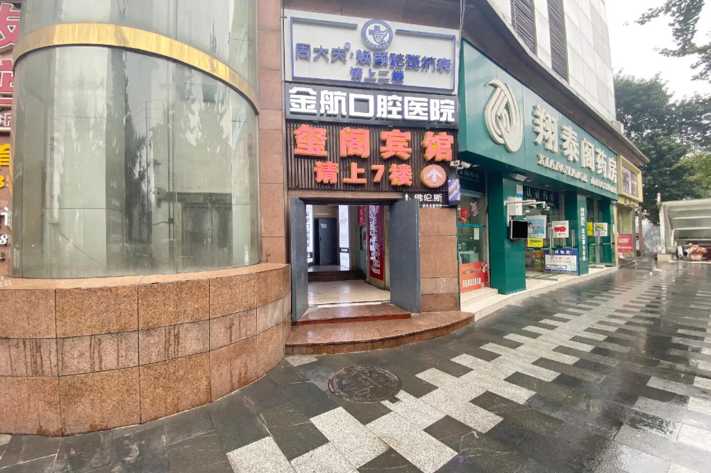 OYO Jinyi Kangzhuang Business Hotel