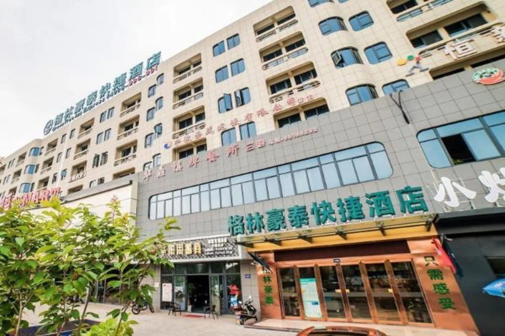 GreenTree Inn  Ningbo District Huashan Road And Huanghe Road Express Hotel