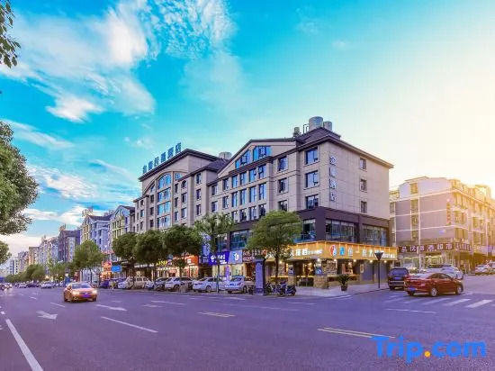 Jinhao Mingdu Hotel (Yiwu International Trade Center store)