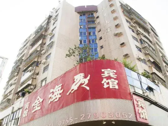 Jinhaima Hostel