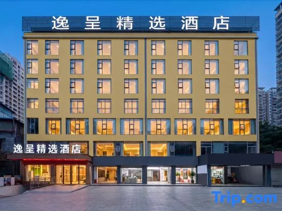 Yicheng · Yongjiang Guanchen | VIEW·YONG Hotel