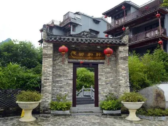 Chunshang Chunshu Hepansu Hotel