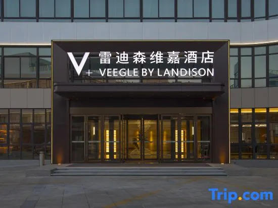 Zhoushan Yunlang Radisson Viga Hotel