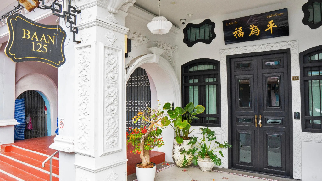BAAN 125 STAY Phuket