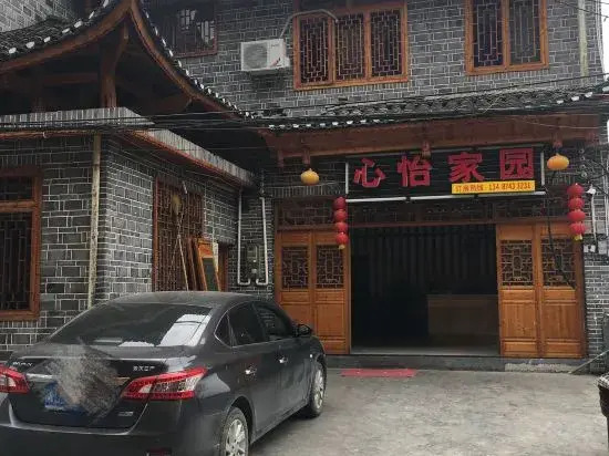 Xinyi Homeland Inn (Furong Town Waterfall Branch)