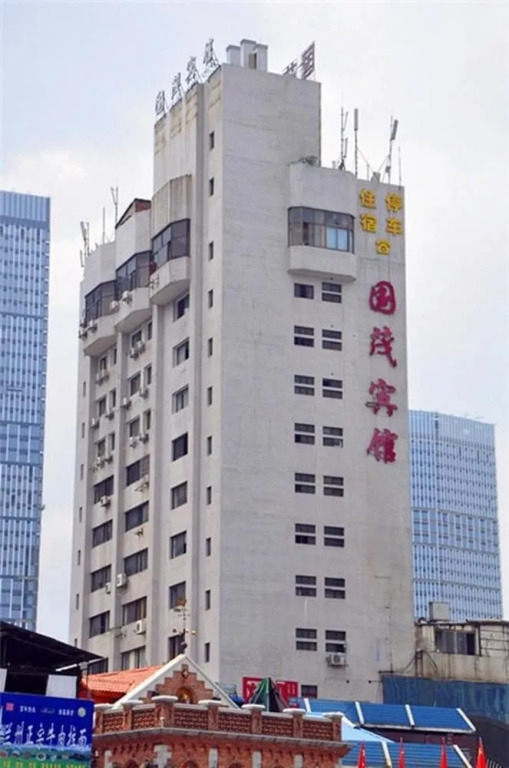 Guomao Hotel