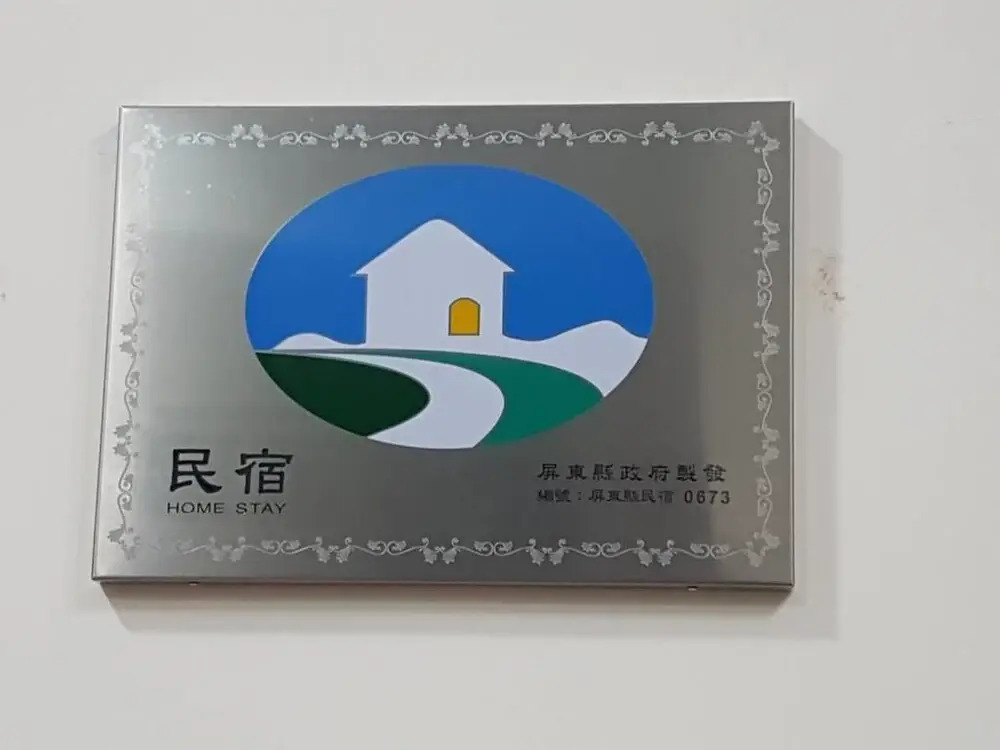 Yun Zhuang B&B