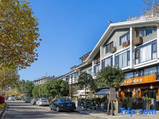 Floral Hotel·Xinzhu Hotel (Xiandu scenic spot shop)