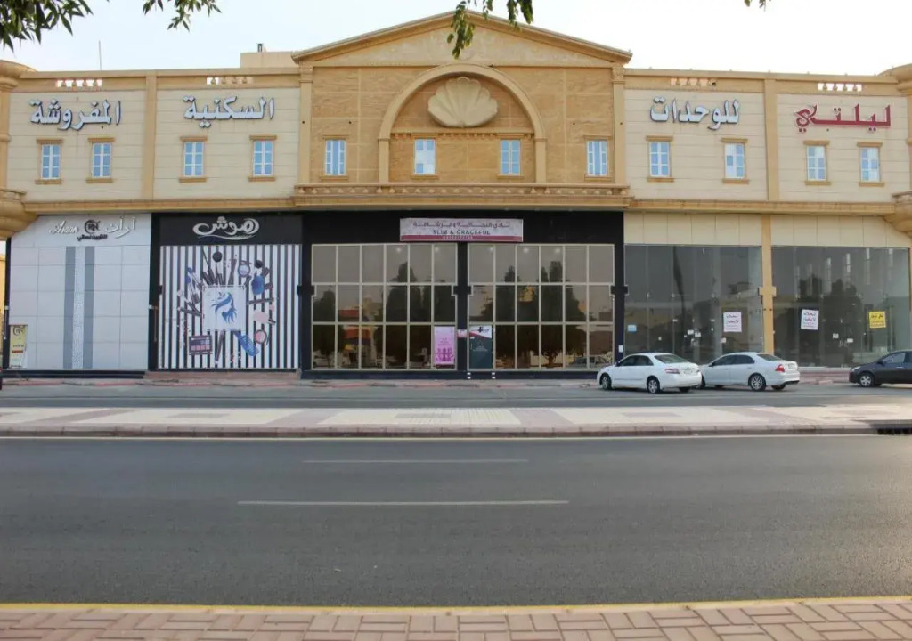 هذه ليلتي فرع اليرموك- This Lailaty Al Yarmouk Branch
