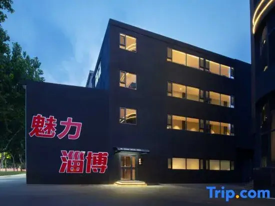 Morandi Hotel（Zibo Bagudajishanxianghui Store）
