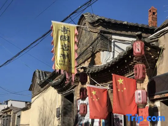 JiYuan Hostel