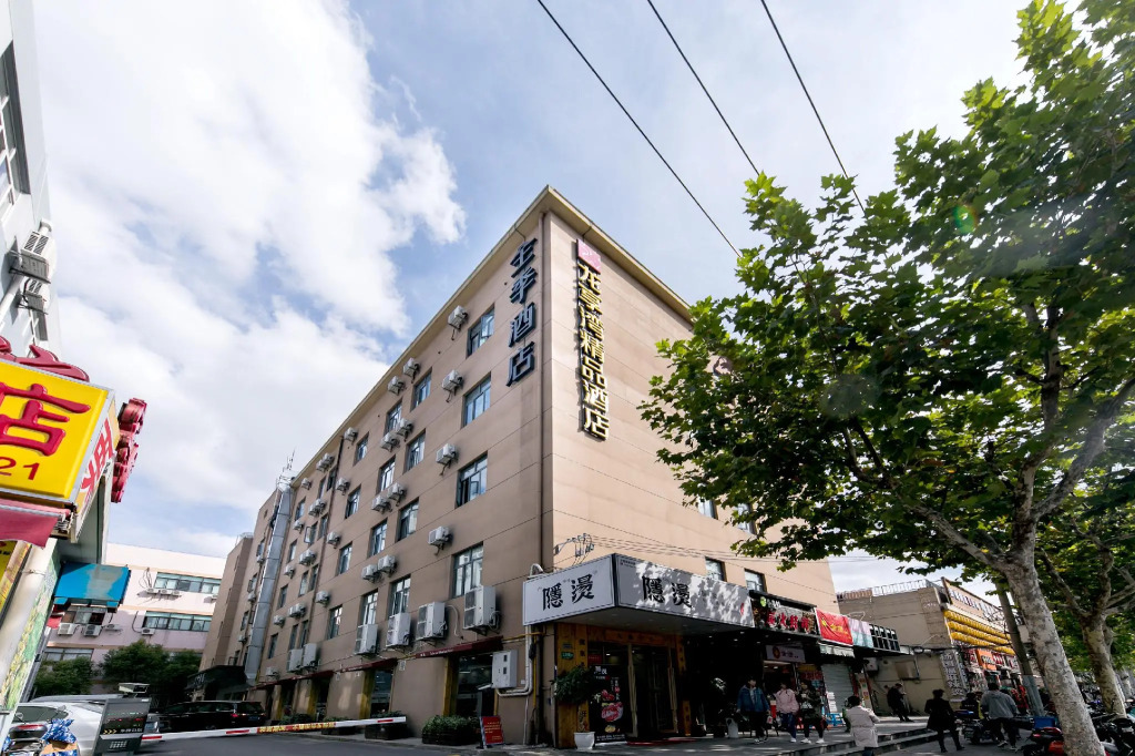 Ji Hotel Shanghai Caohejing Gumei Road