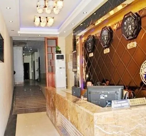 Guangxi Guilin Herui Business Hotel