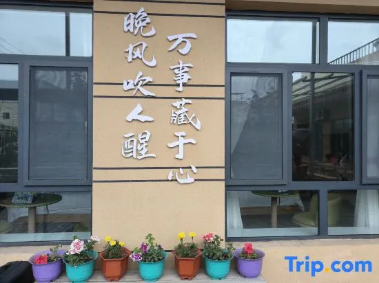 Tianma Xixin Inn