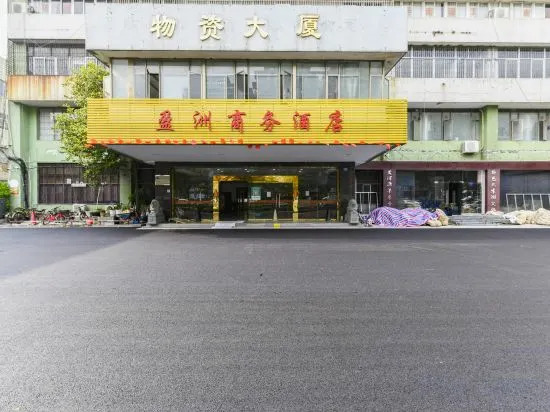 Yingzhou Business Hotel