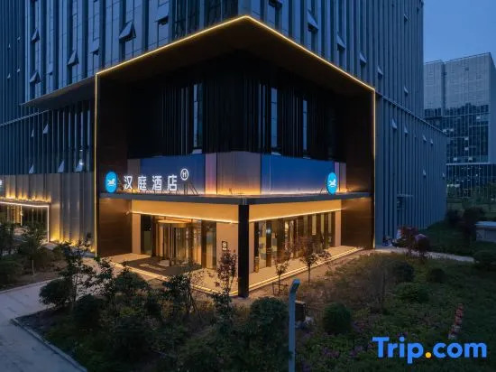 Atour Hotel Shanghai Lingang Wanda Plaza