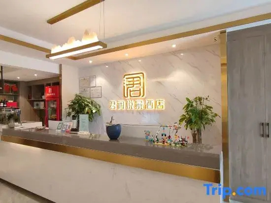Junlan Yuejing Hotel (Yinchuan Yuehaiwan CBD Lanshan Park)