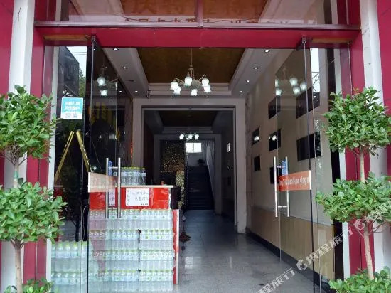Xing 7 Hotel