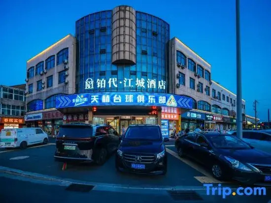 transliteration “Bodai Hotel